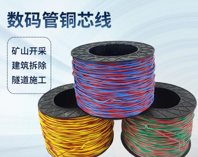 后安镇如何正确使用放炮线爆破母线