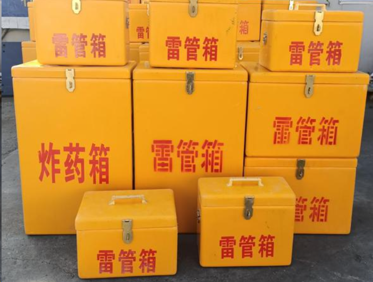 后安镇如何区分炸药箱与雷管箱？