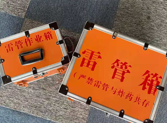 后安镇雷管箱规范存放管理标准