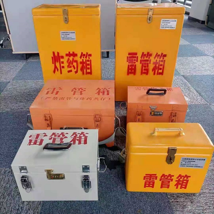 后安镇雷管作业箱的设计与应用标准