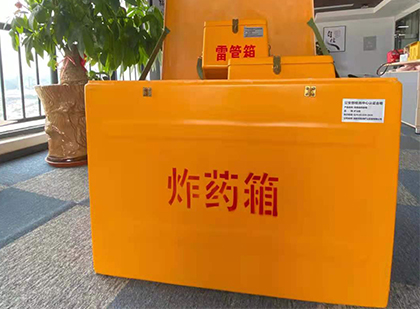 后安镇炸药箱的意义