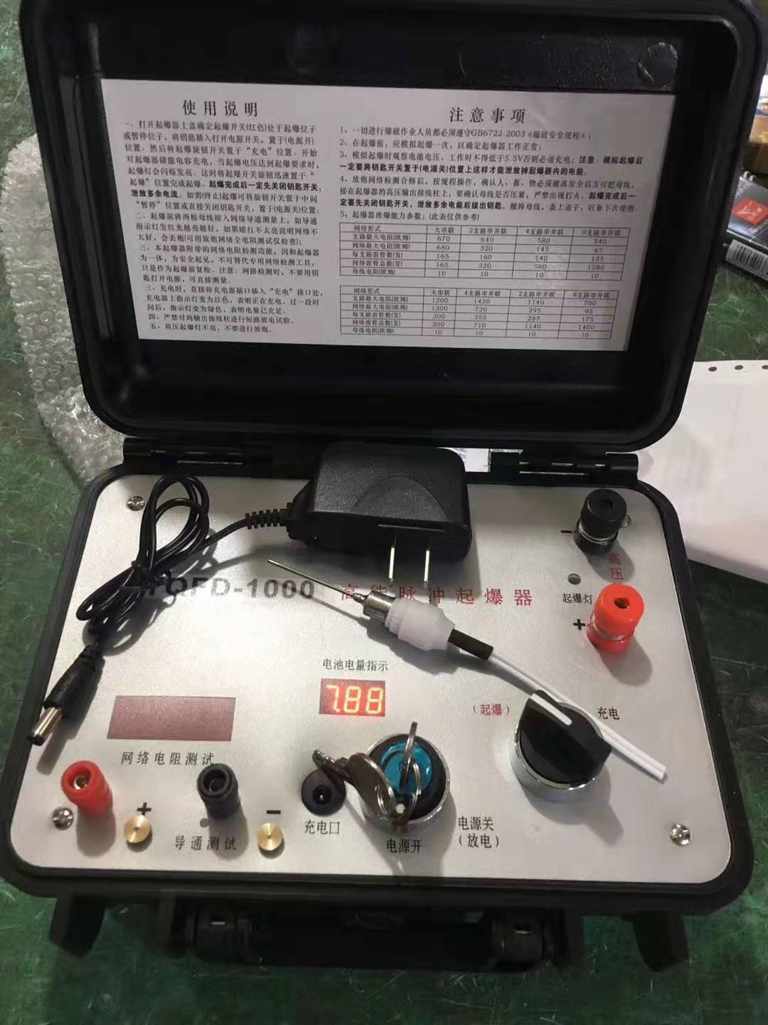 后安镇发爆器（矿用起爆器）：爆破作业的“总开关”，你真的了解它吗？